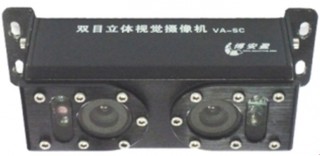 双目摄像机 双目摄像机